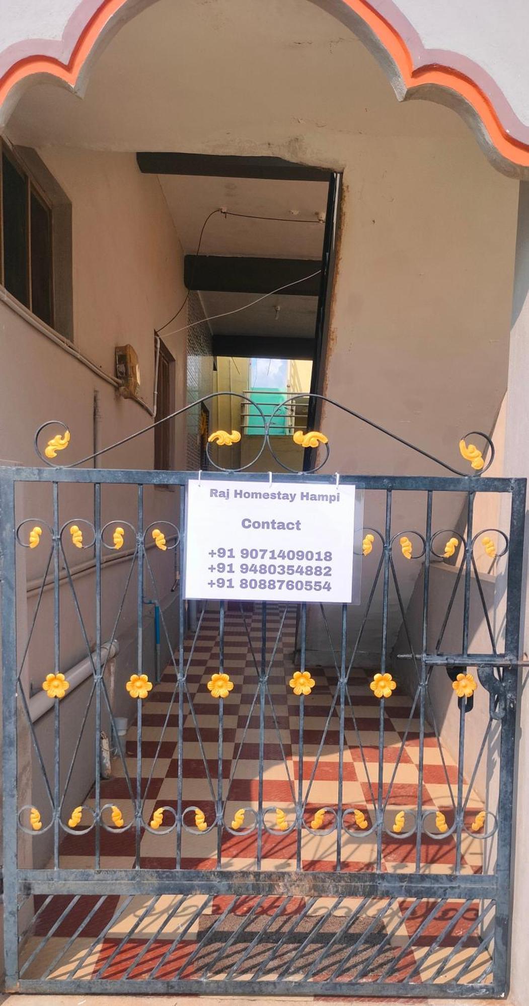 Raj Homestay Хампи Экстерьер фото